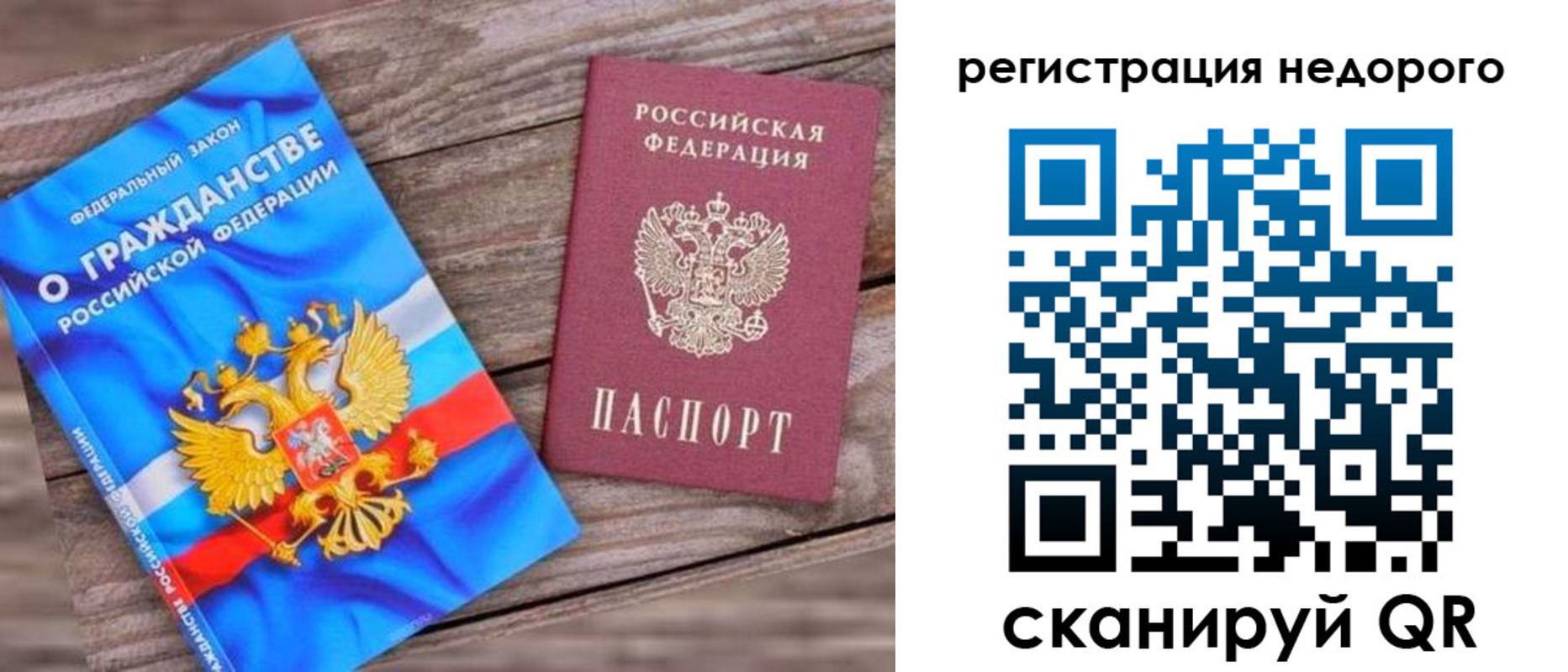 прописка иностранных граждан в Кирове