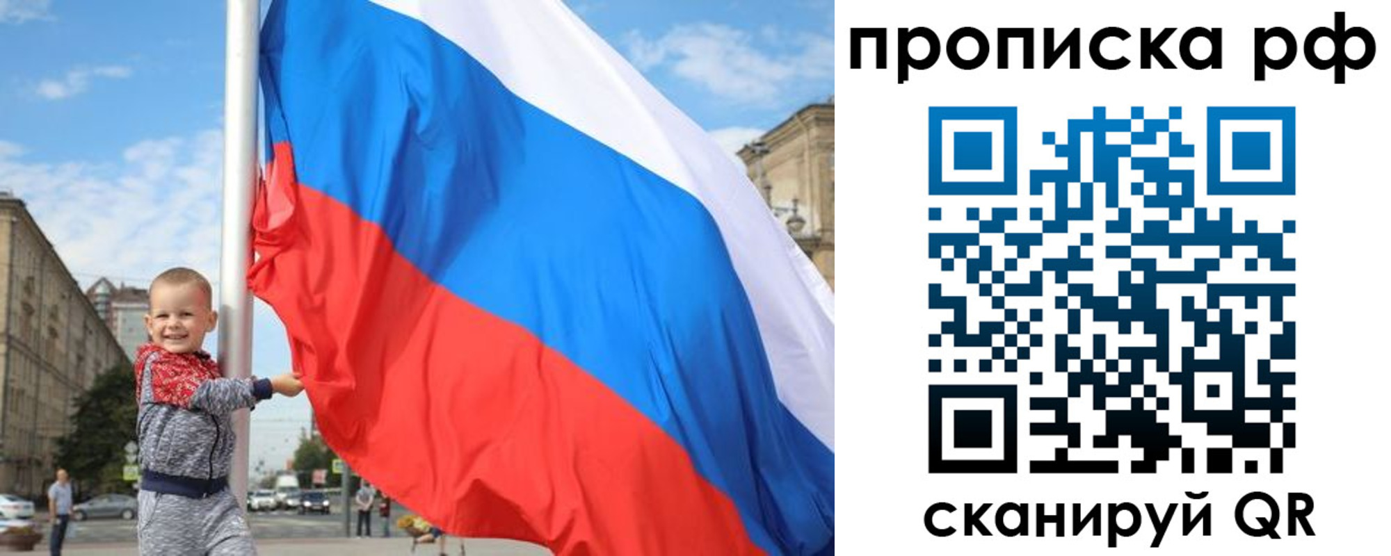 временная регистрация в Кирове