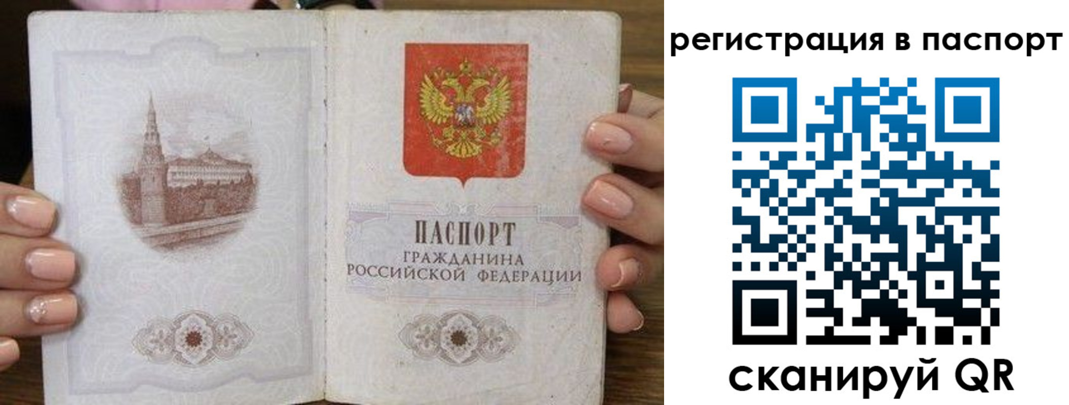 временная регистрация адрес в Кирове